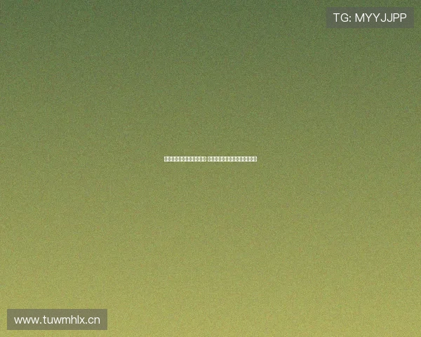 台球赛事精彩直播全程跟踪 汇聚全球顶尖高手对决精彩瞬间